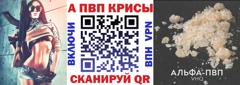 APVP СК КРИС  Новороссийск 