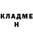 ГЕРОИН афганец Nemo krabik