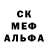 Метадон белоснежный Francis Cornelio