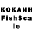 Alfa_PVP крисы CK sinan secer