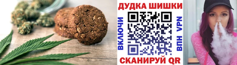 Еда ТГК марихуана  купить  сайты  Новороссийск 