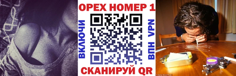 купить наркоту  Новороссийск  Кокаин Перу 
