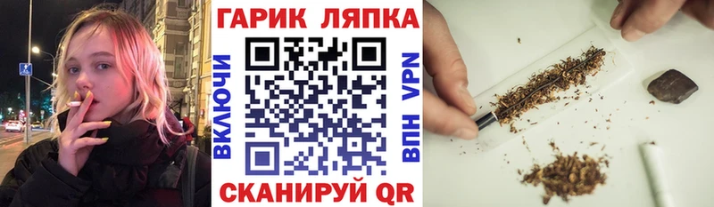 купить   Новороссийск  ГАШ гашик 
