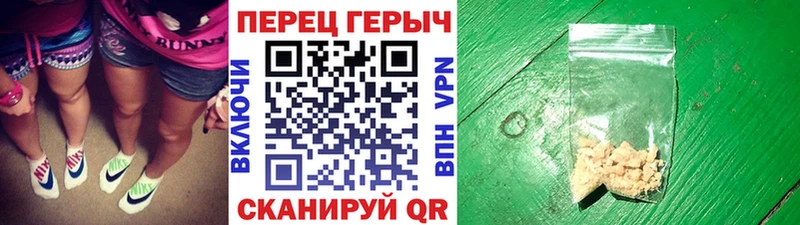 ГЕРОИН VHQ  Новороссийск 