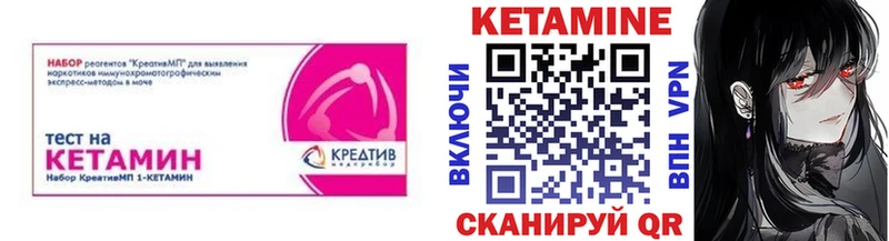 где найти наркотики  Новороссийск  Кетамин ketamine 