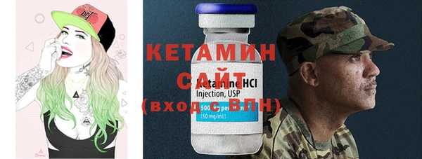 стафф Бугульма
