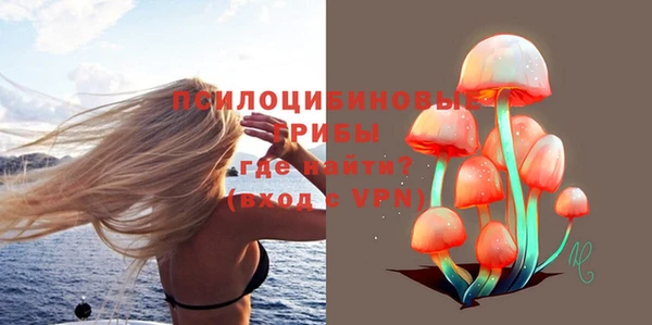 стафф Бугульма