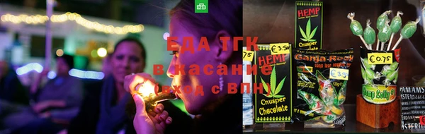 стафф Бугульма