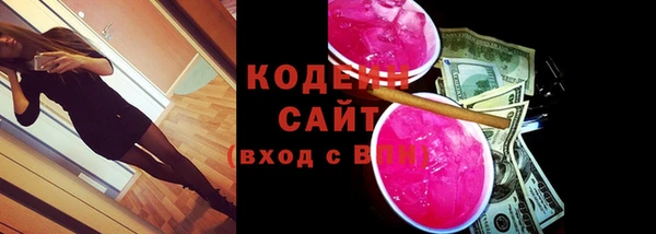 стафф Бугульма