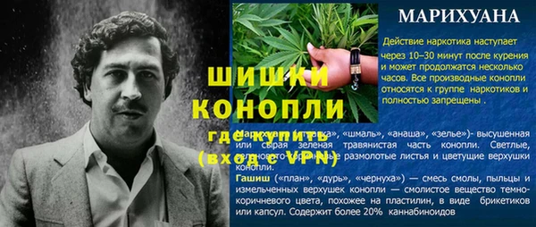 Альфа ПВП Бронницы