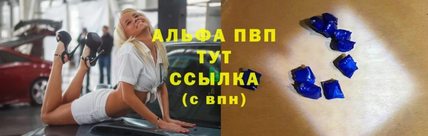 стафф Бугульма