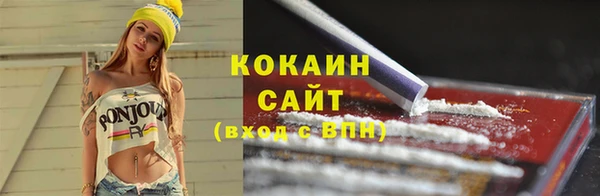 стафф Бугульма