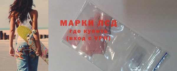Альфа ПВП Бронницы