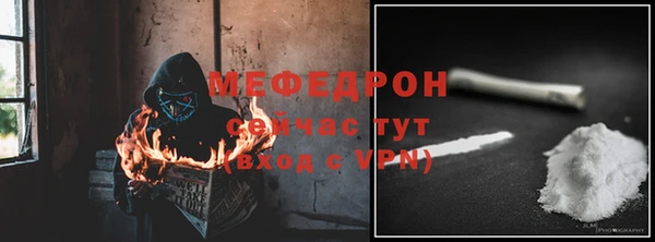 Альфа ПВП Бронницы