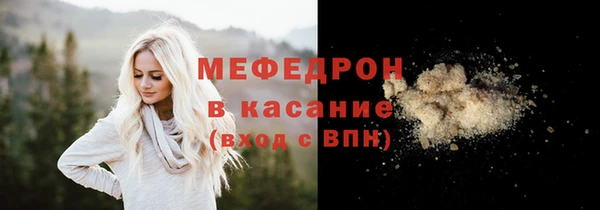 Альфа ПВП Бронницы