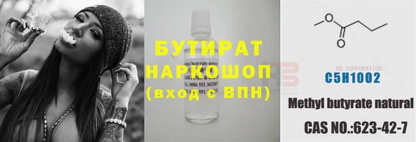 стафф Бугульма