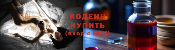 стафф Бугульма