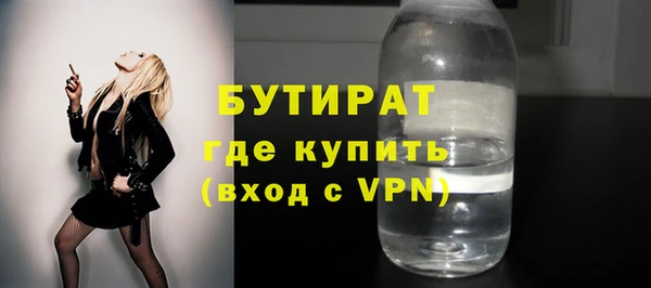 стафф Бугульма