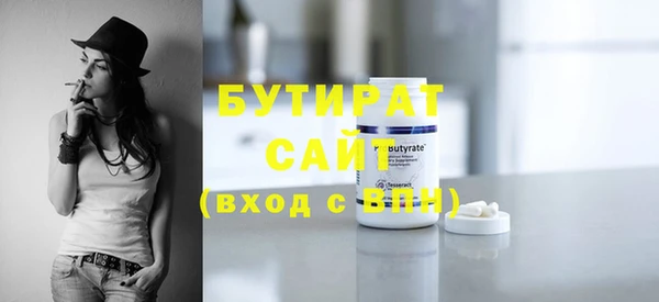 молекула духа Бородино