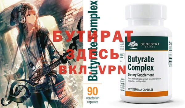 Альфа ПВП Бронницы