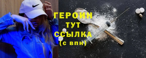 Альфа ПВП Бронницы