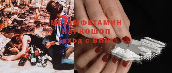 Альфа ПВП Бронницы