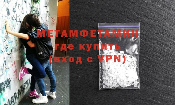 Альфа ПВП Бронницы