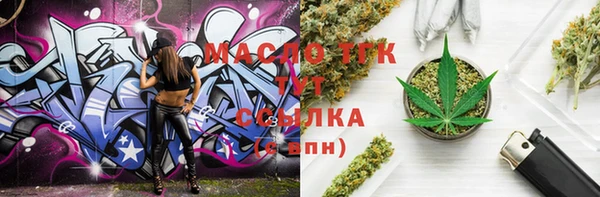 стафф Бугульма