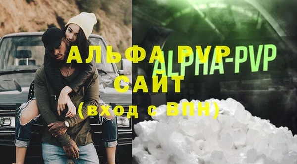 Альфа ПВП Бронницы