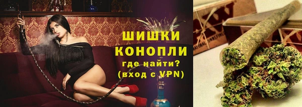 стафф Бугульма