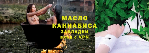 стафф Бугульма