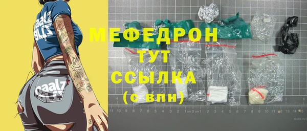 стафф Бугульма