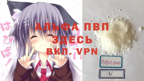 стафф Бугульма