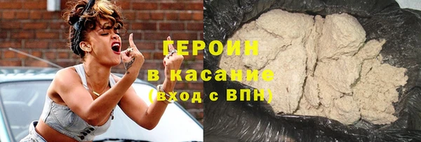 молекула духа Бородино