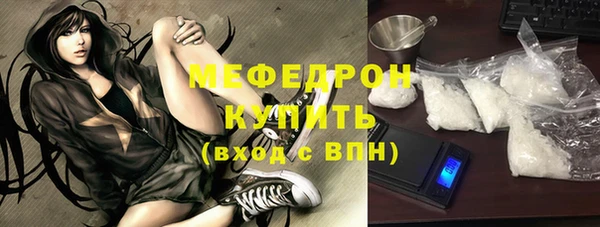 Альфа ПВП Бронницы
