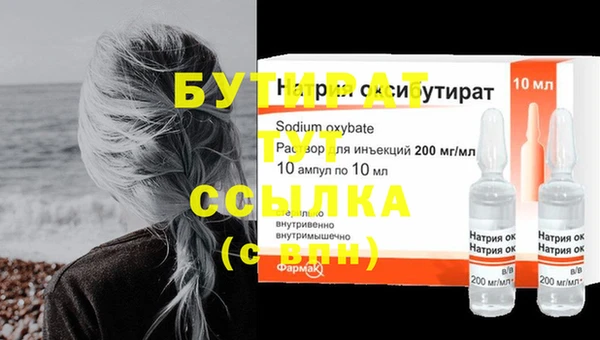 стафф Бугульма