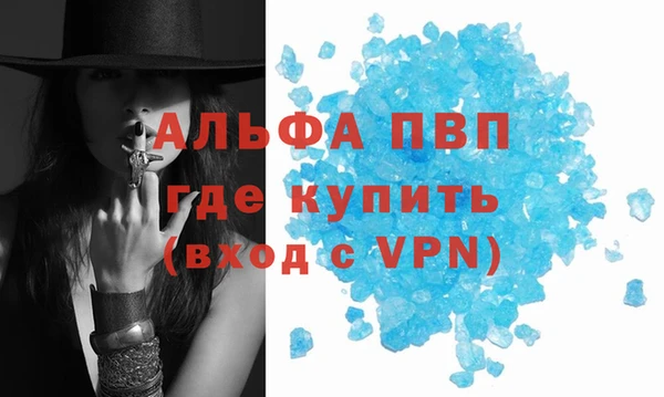 Альфа ПВП Бронницы