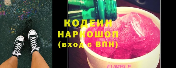 стафф Бугульма