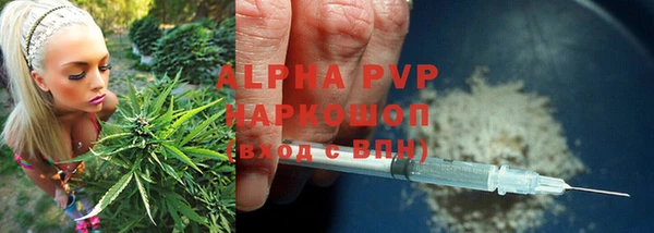 Альфа ПВП Бронницы
