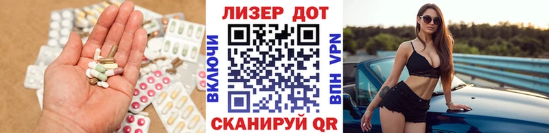 LSD-25 экстази кислота  цены   Новороссийск 