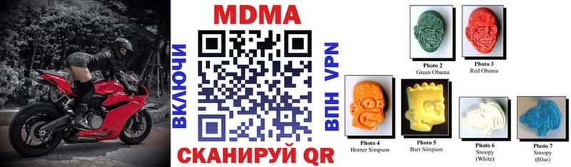 блэк спрут как зайти  где купить   Новороссийск  МДМА кристаллы 