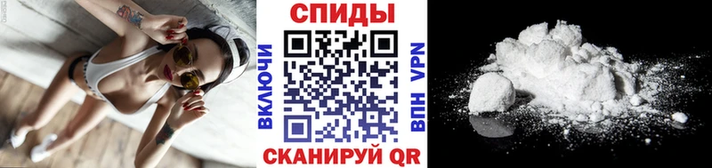 Метамфетамин мет  Новороссийск 
