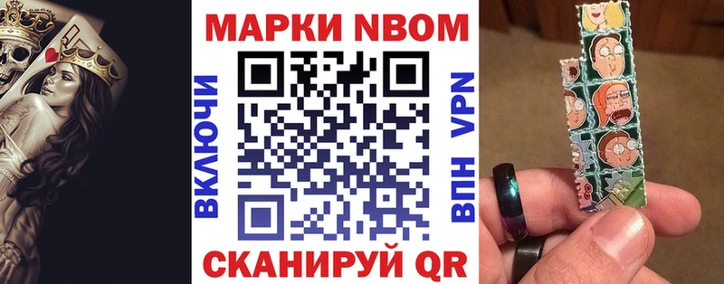 блэк спрут вход  что такое   Новороссийск  Марки N-bome 1,8мг 