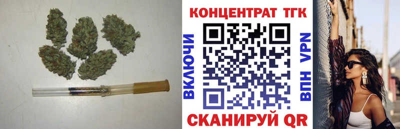 ТГК вейп с тгк  мега онион  Новороссийск 